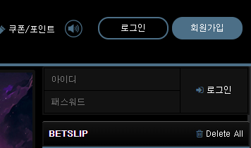 회원가입 버튼