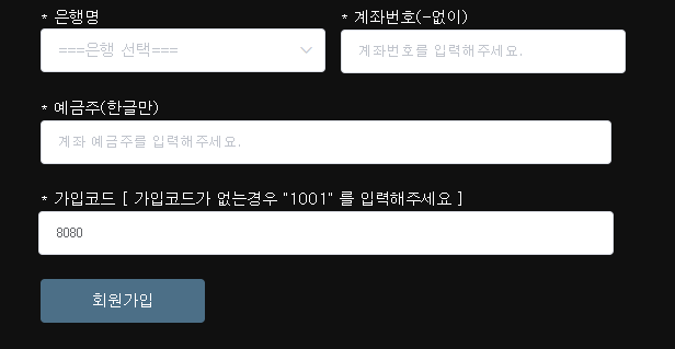 제출 버튼